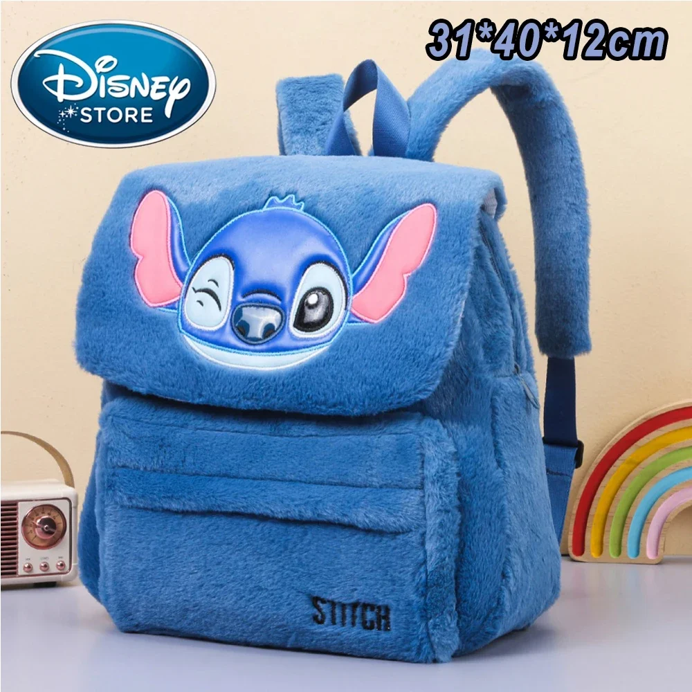 New Disney Plush Backpack Ins Japanese Blue Stitch Funny Cartoon Large-Capacity Student Backpack Kindergarten Bag Child Gift