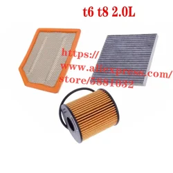 3pcs/set Filter Set for JAC T6/FRISON T8 Truck Pickup Petrol 2.0L Air,Oil,Cabin Filter