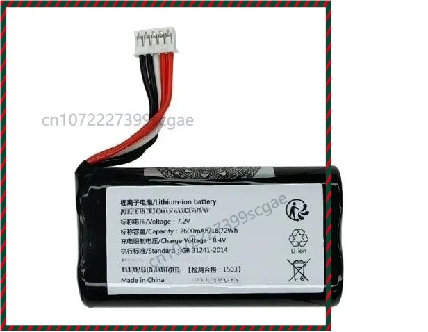 7.2V 2600mAh 18.72Wh Rechargeable Li-ion Battery Pack With 5 Wire Plug For IS928 Device