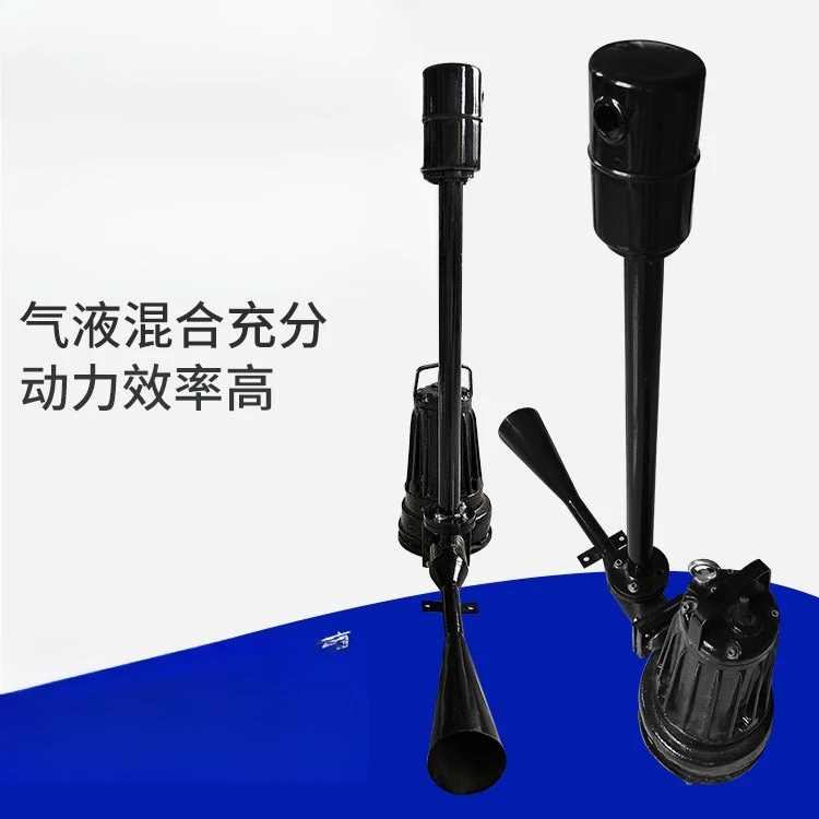 Exposure pump, jet aerator configuration, automatic coupler, high efficiency and energy saving