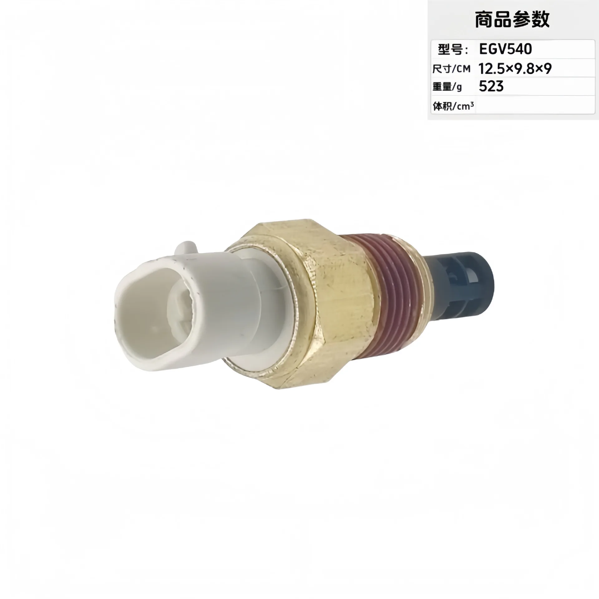 25036751 25037225 8250373340 Intake air temperature sensor Automotive sensor (Instrument Parts & Accessories)