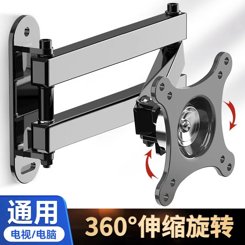 Monitor Wall Mount Bracket Vesa Arm Degree Rotation Full Motion Extendable