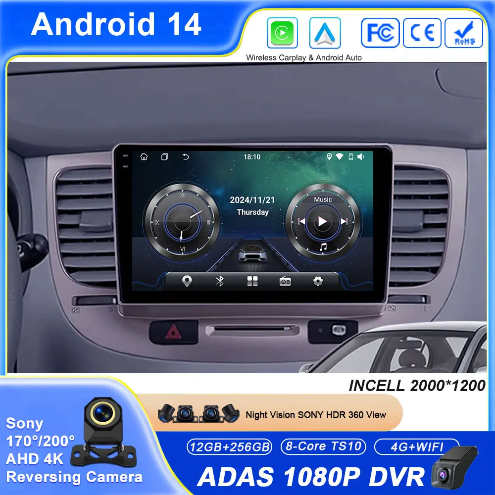 Android 14 Car Radi… - image