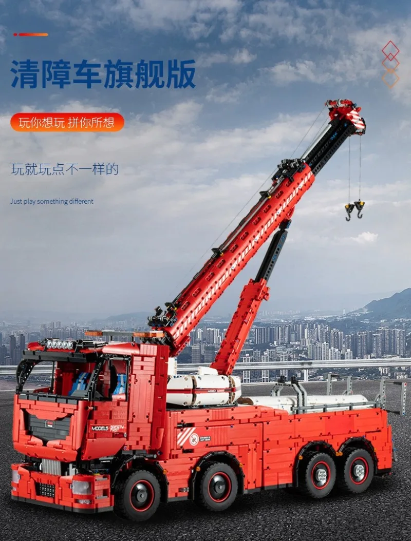 Remote control electric engineering pneumatic wrecker