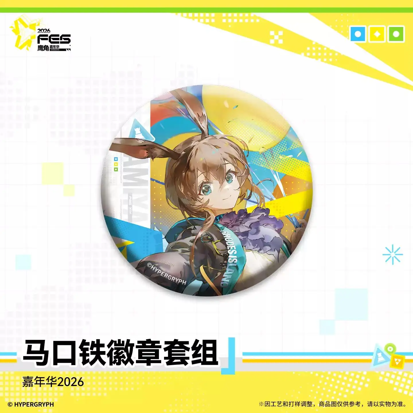 58mm Game Arknights Operator Perlica Cosplay COSTUME Badge Pin SPTE Tinplate Brooch﻿ Prop Gilf