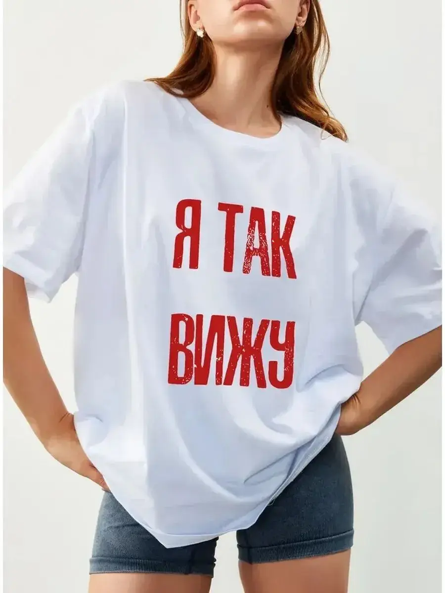 Streetwear Retro Women 100% Cotton T‑Shirt Russian Cyrillic Letter Graphic Print Oversized Short Sleeve Loose Summer Casual Tee