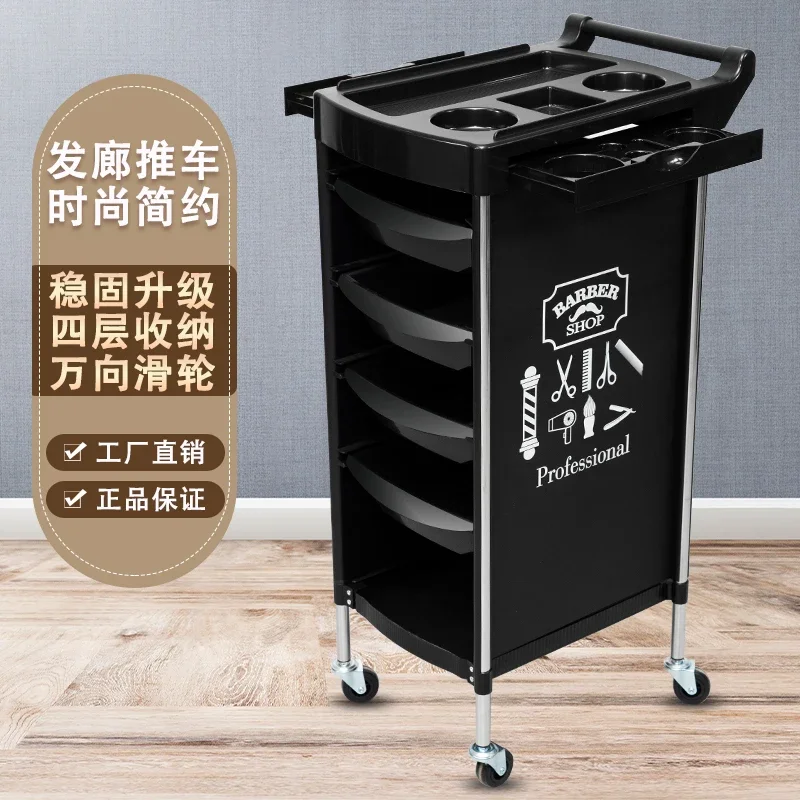 

Internet celebrity trendy shop barber shop tool cart hair salon hair dyeing perm dyeing cart hair salon stylist storage bar car