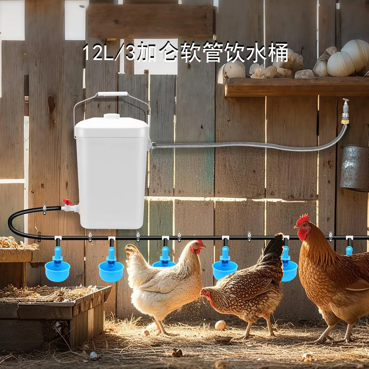 

12L/3 gallon blue bowl hose chicken automatic water dispenser