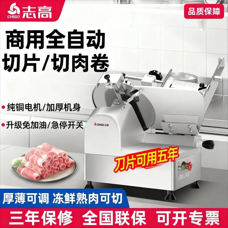 Automatic Electric Stainless Steel Desktop Meat Planer for Chigo Commercial Wholesale Beef Sheep Fresh Frozen Meat Slicing