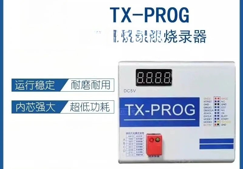 Burner T X -P R O G  Emulator T X -L I N K  Brand New Original Single Chip Microcomputer IC Development Tool