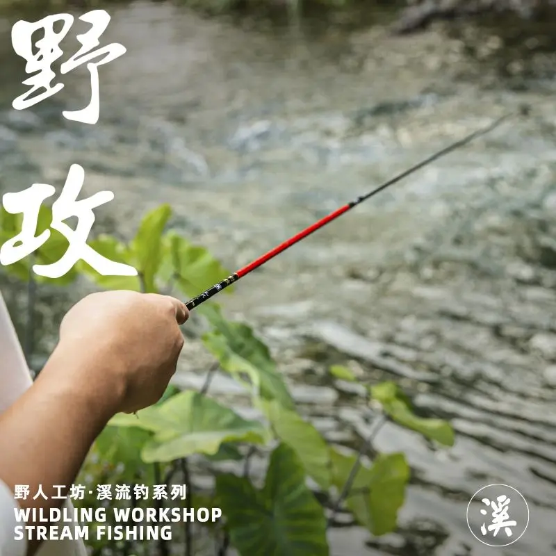 

Stream Rod, Ultra-light, Ultra-fine, Ultra-hard 37-tone Carbon Short-section Hand Rod, Comprehensive Fishing Portable Novice