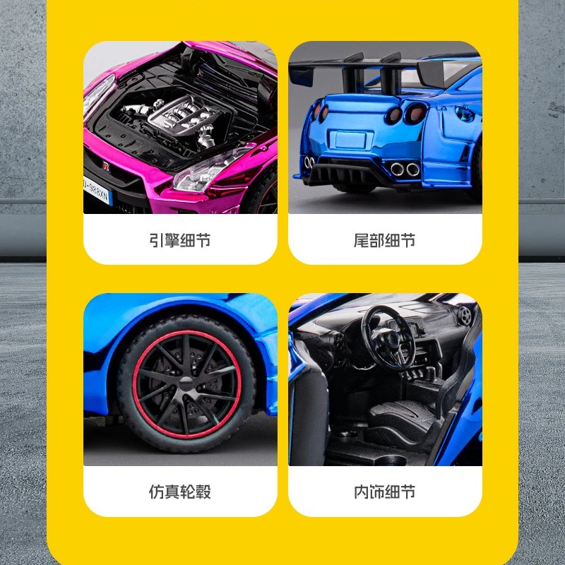 1:32 GTR R35 سيارة رياضية Diecasts لعبة المركبات لعبة معدنية نموذج سيارة محاكاة التراجع مجموعة ألعاب أطفال