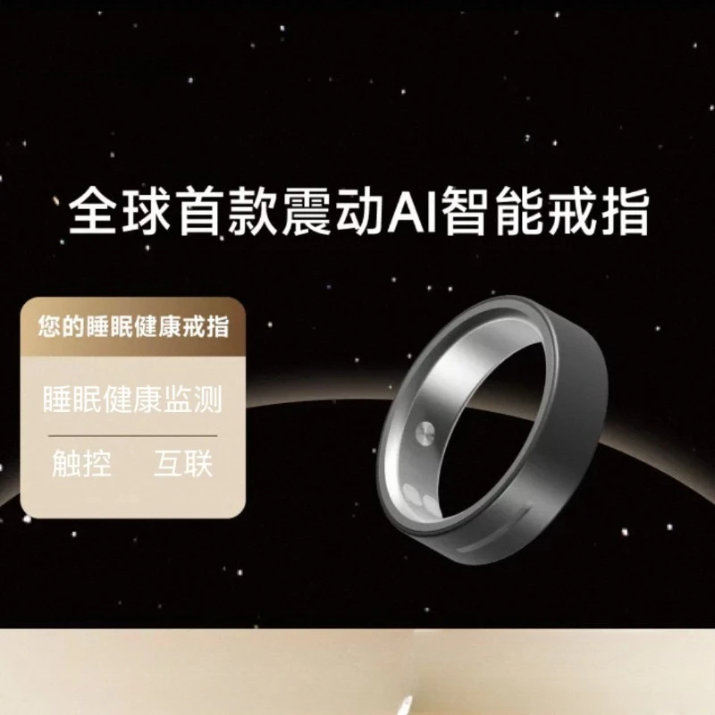 Smart Ring Ring Sports Ring Vibration Reminder Interactive Touch Sleep Monitoring