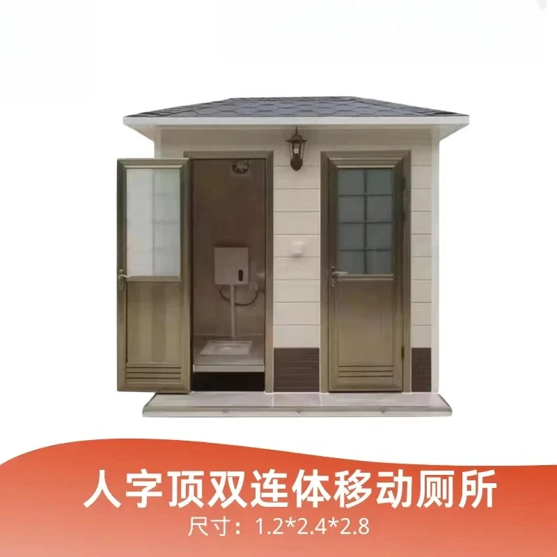 Mobile toilets, rponse in outdoor public scenic spots, comprehensive steel structure shower rooms