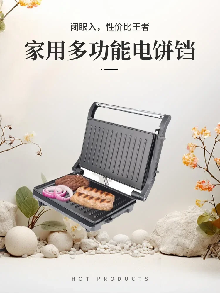 110V/220V Multifunctional Steak Grill and Panini Press for Cross-border Heating Bacon Breakfast Baking