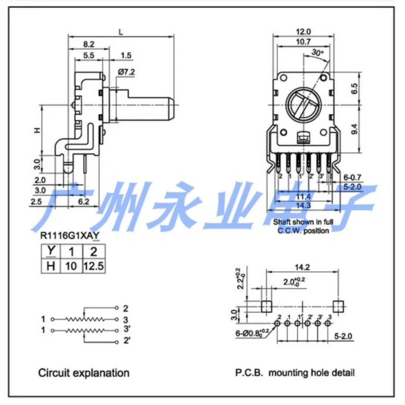 2PCS RK12 Type Double Potentiometer Horizontal 6Pins A50K A503 Audio Volume Adjustment Potentiometer Half Shaft Length 7MM