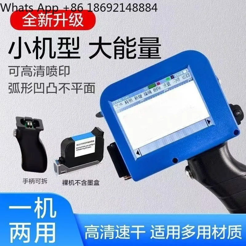 Mini small handheld inkjet printer intelligent automatic quick-drying ink production date can coder