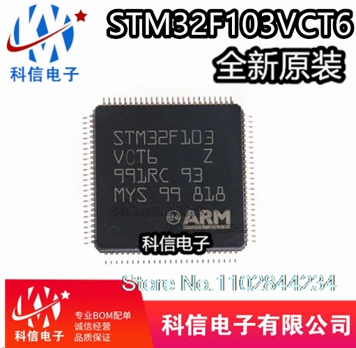 5PCS/LOT STM32F103VCT6 ST LQFP100