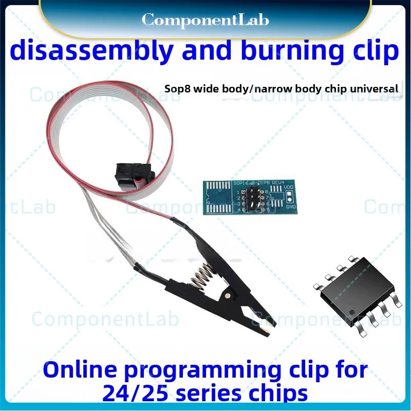 2-8pcs New original programmer free burn clip online reading and writing fixture patch burn clip width SOP8 to DIP8 SOP16