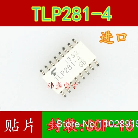 (10PCS/LOT) TLP281-4 TLP281-4GB SOP16