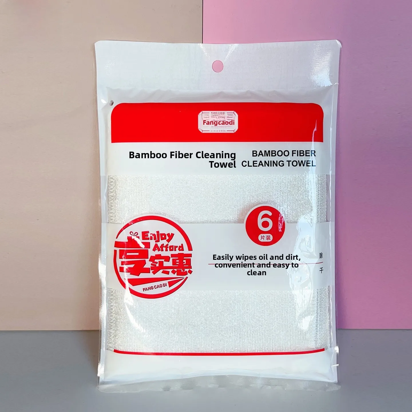 Fanun Bamboo Fiber …