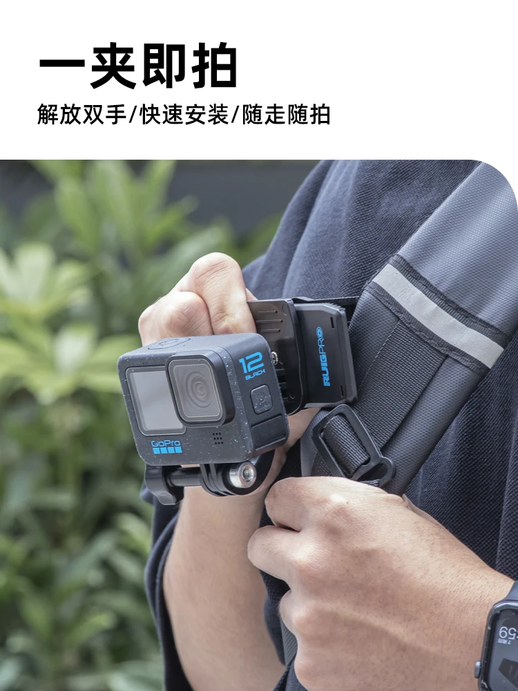 รุ่นคลิป gopro ที่ใช้งานได้, คลิปกระเป๋าเป้สะพายหลัง, อุปกรณ์เสริมกล้องกีฬา, อุปกรณ์เสริมโทรศัพท์มือถือ DJI action3/4, มุมมองด้านแรก