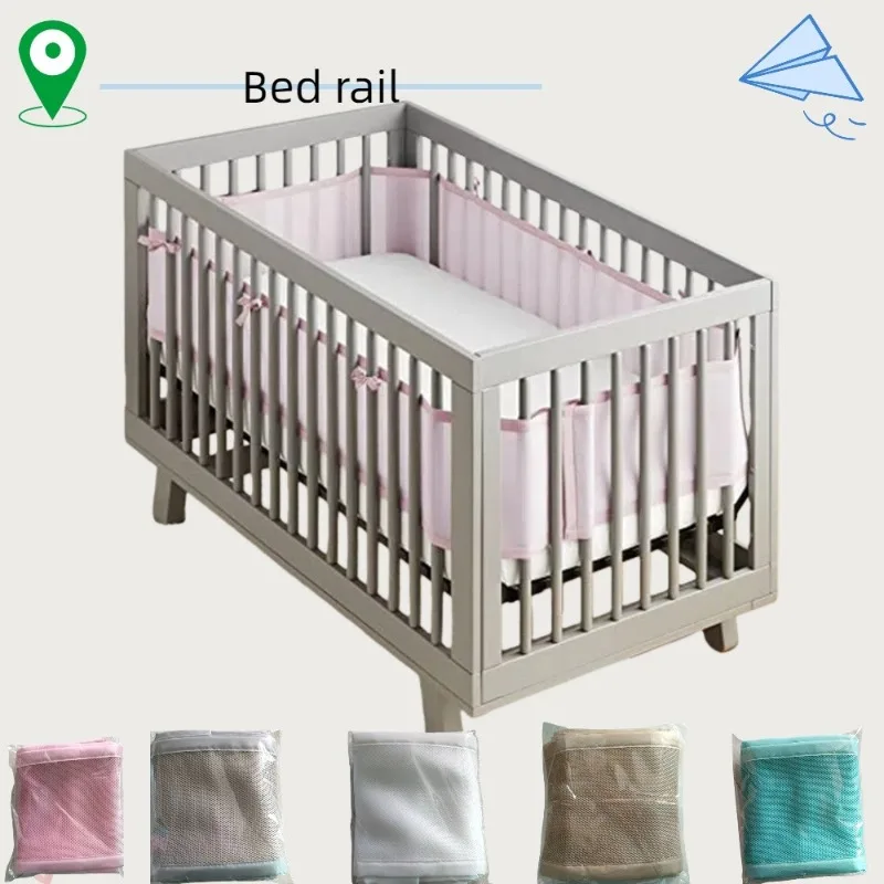 

Рейка для детской кроватки с дышащей сеткой разных цветов, подходящая для 4-панелей