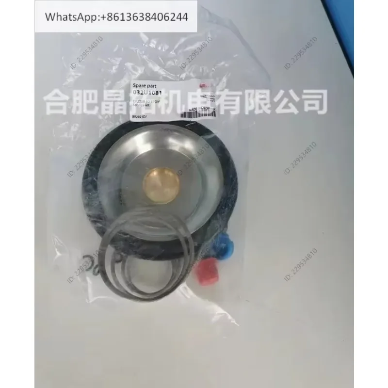 Valve spare parts package EV220B 032U1081 032U1079 032U1080 032U1078 77