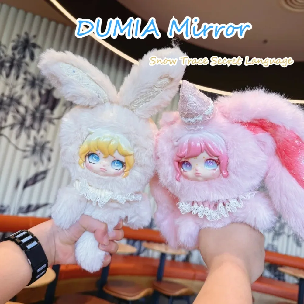 

DUMIA Snow Trace Secret Language Series Ручное зеркало для макияжа Слепая коробка Кукла Портативная тайна коробка для макияжа Девушка-сюрприз Подарок