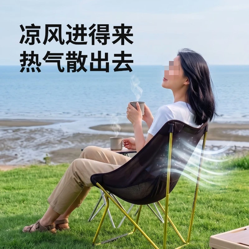 Mesh Surface Lightweight Foldable Moon Chair, Outdoor Seat for Camping Hiking Fishing Picnic Stall