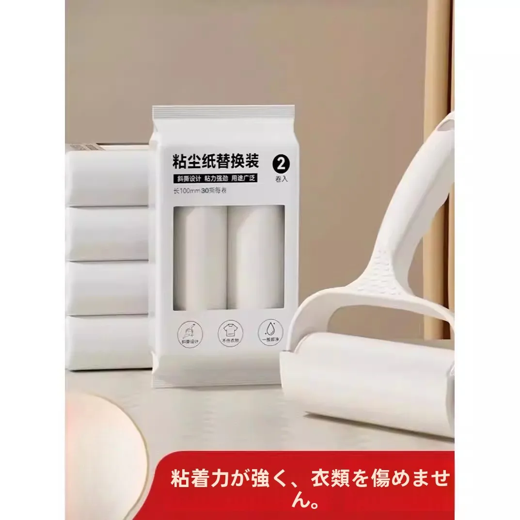 rolo-adesivo-destacavel-para-remocao-de-pelos-e-poeira-de-roupas-papel-de-substituicao-para-rolo-removedor-de-pelos