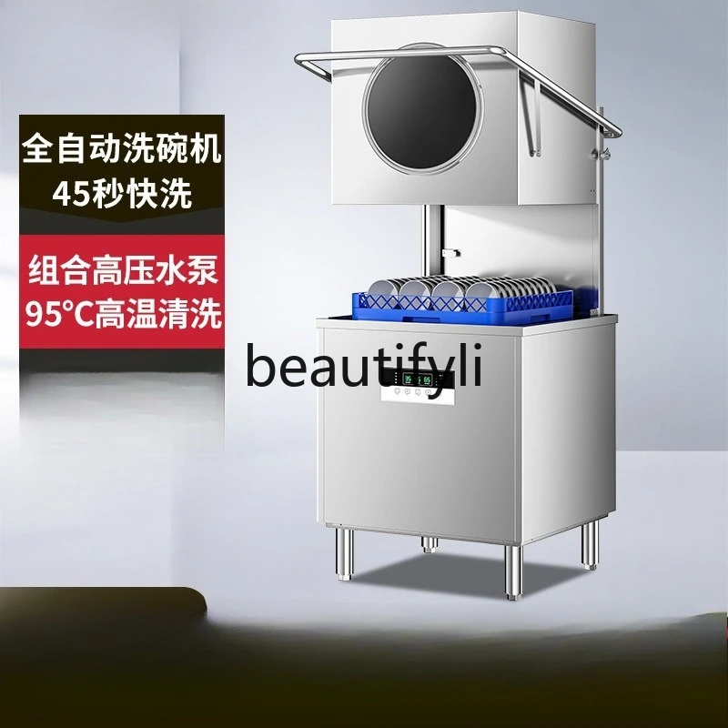 

Commercial Dishwasher Fully Automatic Lid-Opening Type Large Hotel Catering Large Capacity Dishwashing Machine