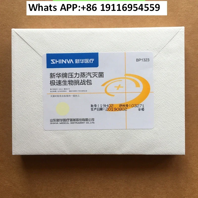 Pressure Steam Ster… - image