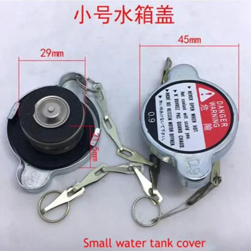 1pc Radiator Water Tank Cover Car Truck Generator Radiator Cap for Loader Forklift TruckTractor Small