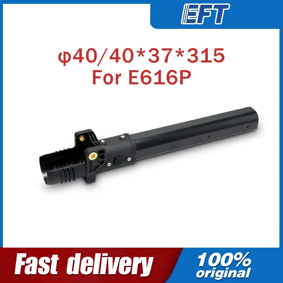 

10.05.02.0017 EFT Drone Parts Aluminum Main Arm With Folding Fitting 40/40*37*315mm For E616P/E420P Agriculture Drone Frame