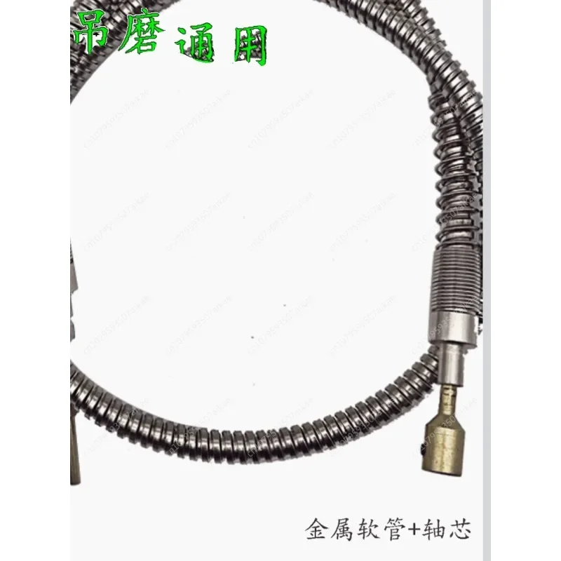 Hanging Grinder Accessories Hose Engraving Machine Stainless Steel Hose Shaft  Core