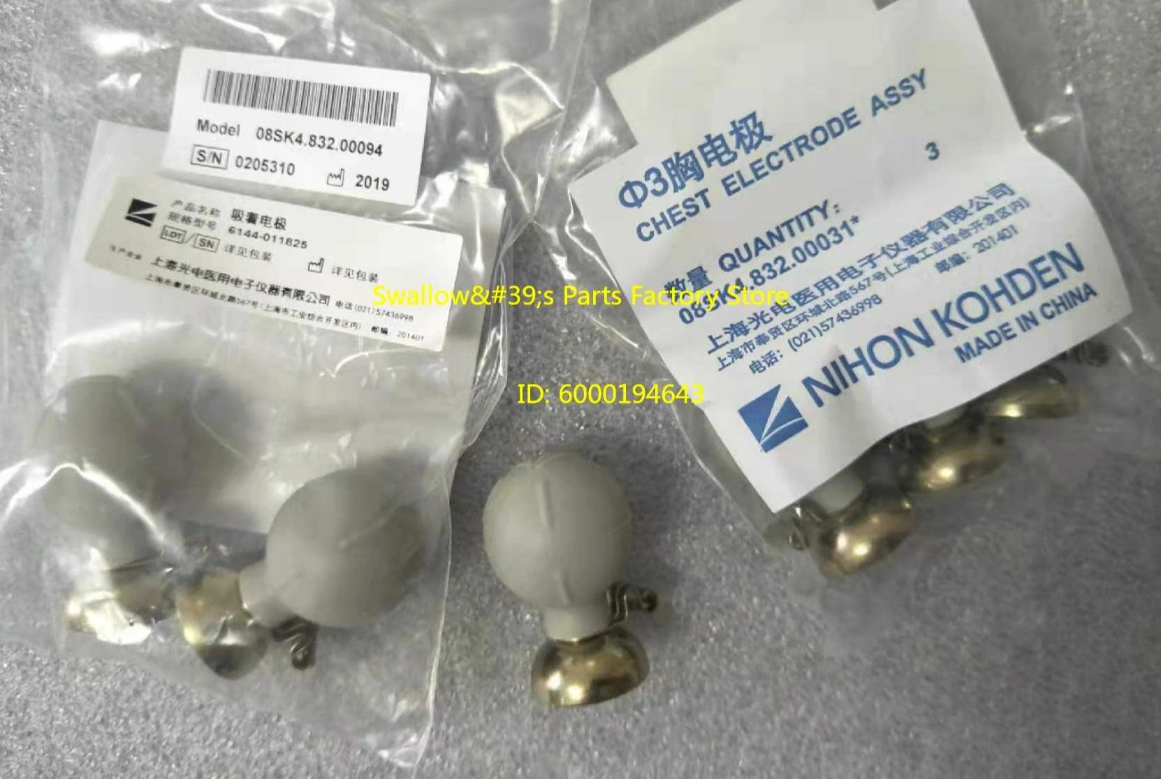 Electrocardiogram machine universal limb electrode clips, 1 set of 6 suction balls, 1 set of 4 clips