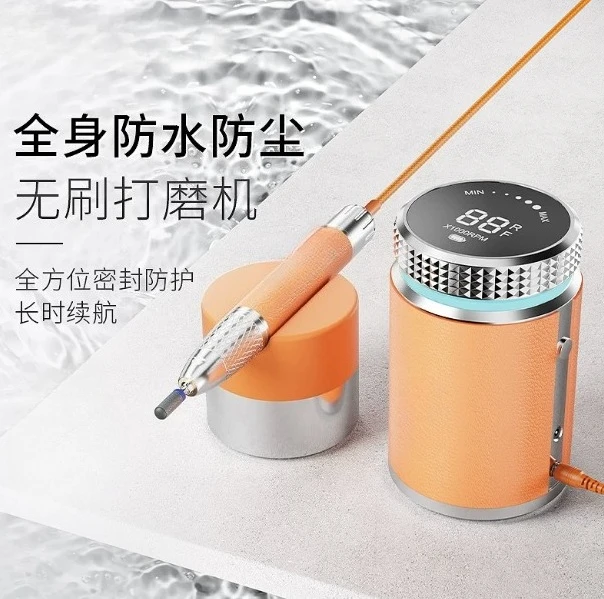 35000RPM Brushless Rechargeable Nail Drill Waterproof Dustproof Portable Acrylic Gel Manicure Processing Unit