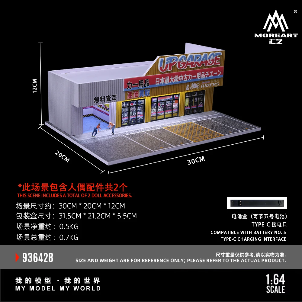More Art 1:64 Lighting Scene Model of An Auto Supply Store ,Parking Lot Diorama For Cars Display&Gift image 6