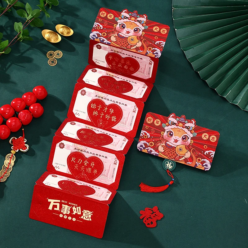 Enveloppes rouges pliantes pour l'année de la salle chinoise, festival du printemps créatif, paquet rouge, dessin animé mignon, pocommuniste porte-bonheur pour l'argent, cadeaux du Nouvel An