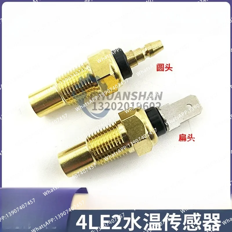 Water Temperature Sensor Alarm for Excavator Compatible with  SK75-8 Case Sumitomo 75 4LE2 Engine