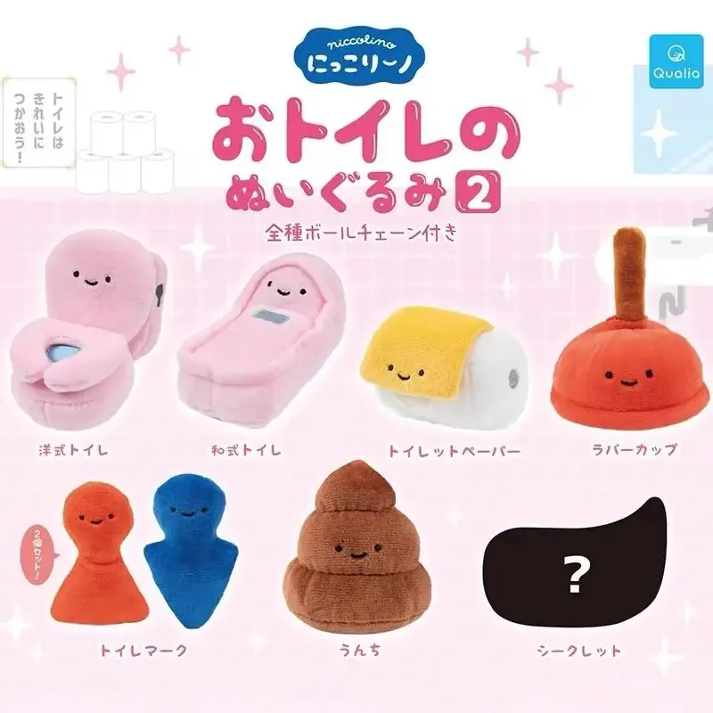 

Qversion Mini Anime Action Figure Model Toys Gashapon Toilet Plush Pendant Gifts Cartoon Character Collection