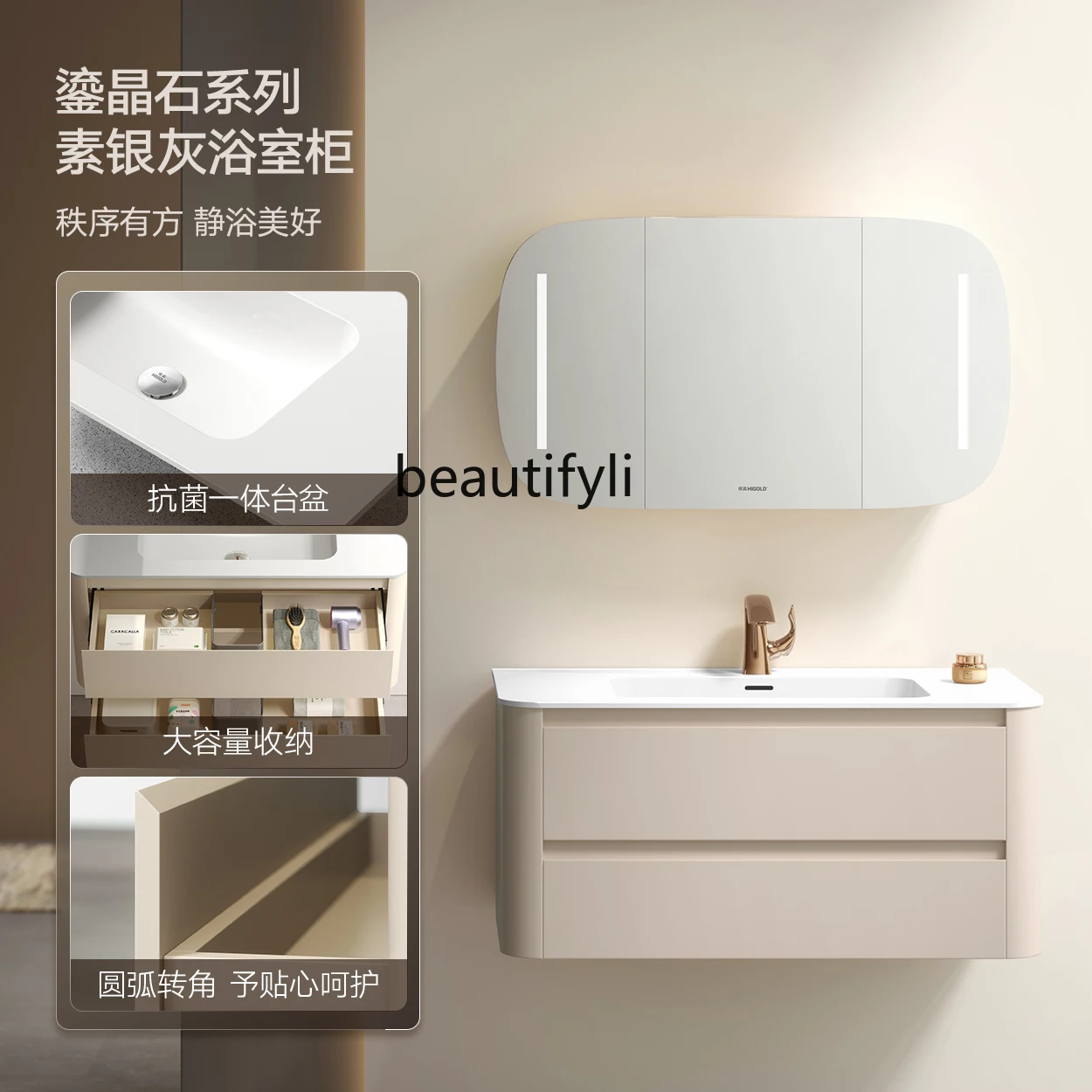 

Solid wood smart bathroom cabinet combination modern simple bathroom integrated basin washstand bathroom cabinet
