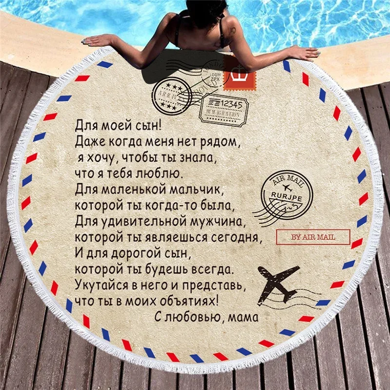 High Quality Microfiber Beach Towels To My Daughter Son Air Mail Print Beach Towel Round Bath Swimming Towel For Kid Family Gift