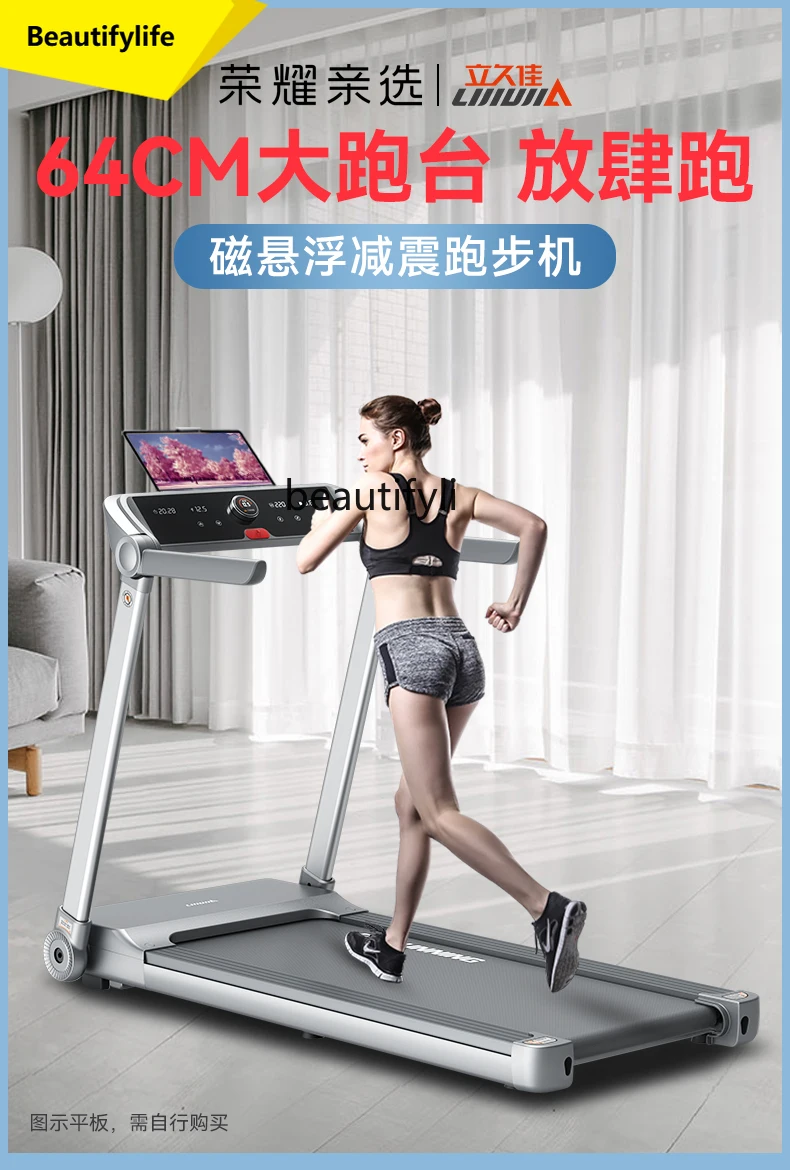 

A49 Treadmill household small indoor intelligent silent folding gym equipment