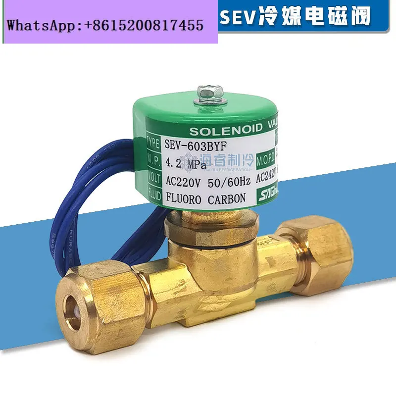 

Original imported Lugong solenoid valve SEV-603BYF-603DYF solenoid valve for refrigeration and air conditioning refrigerant