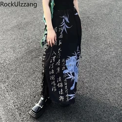 Japanese Letter Ink Painting Tiger Bamboo Midi Long Split Skirt High Waist Street Goth Punk Black Skirts Sexy Harajuku y2k Kpop