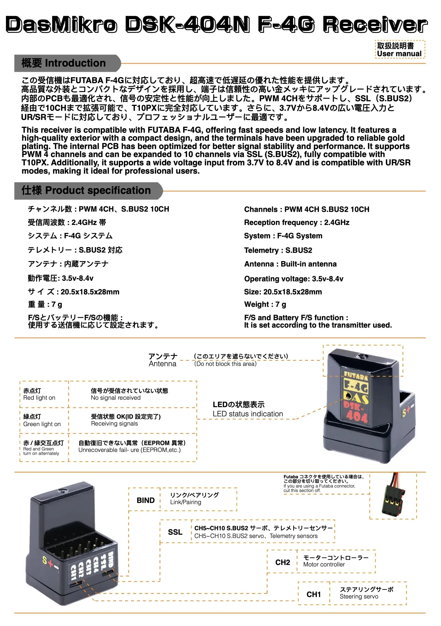 Original DASMIKRO FUTABA F-4G SUPER RESPONSE ANTENA GRATIS 4CH RECEPTOR DSK-404N FUTABA 10PX