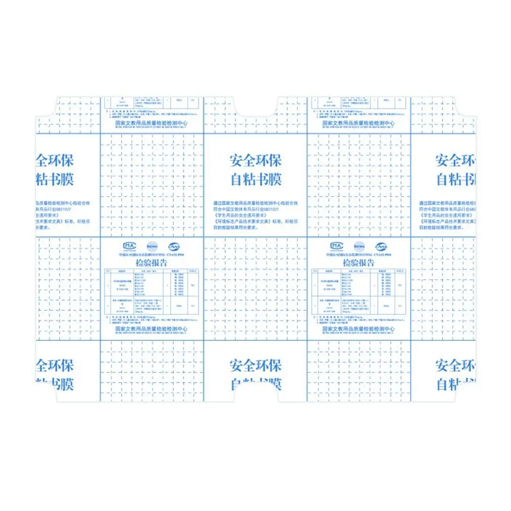 10PCS/Set S/M/L Book Cover Self-Adhesive Five-partition Type Book Protective Cover Thick Transparent Self-Adhesive Book Skin