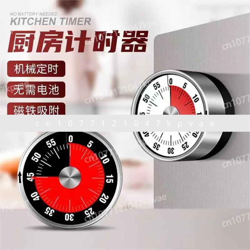 2024 New Visual Timer Stainless Steel Mechanical Timer Magnetic Home Kitchen Special Timer Learning Office Countdown Reminder